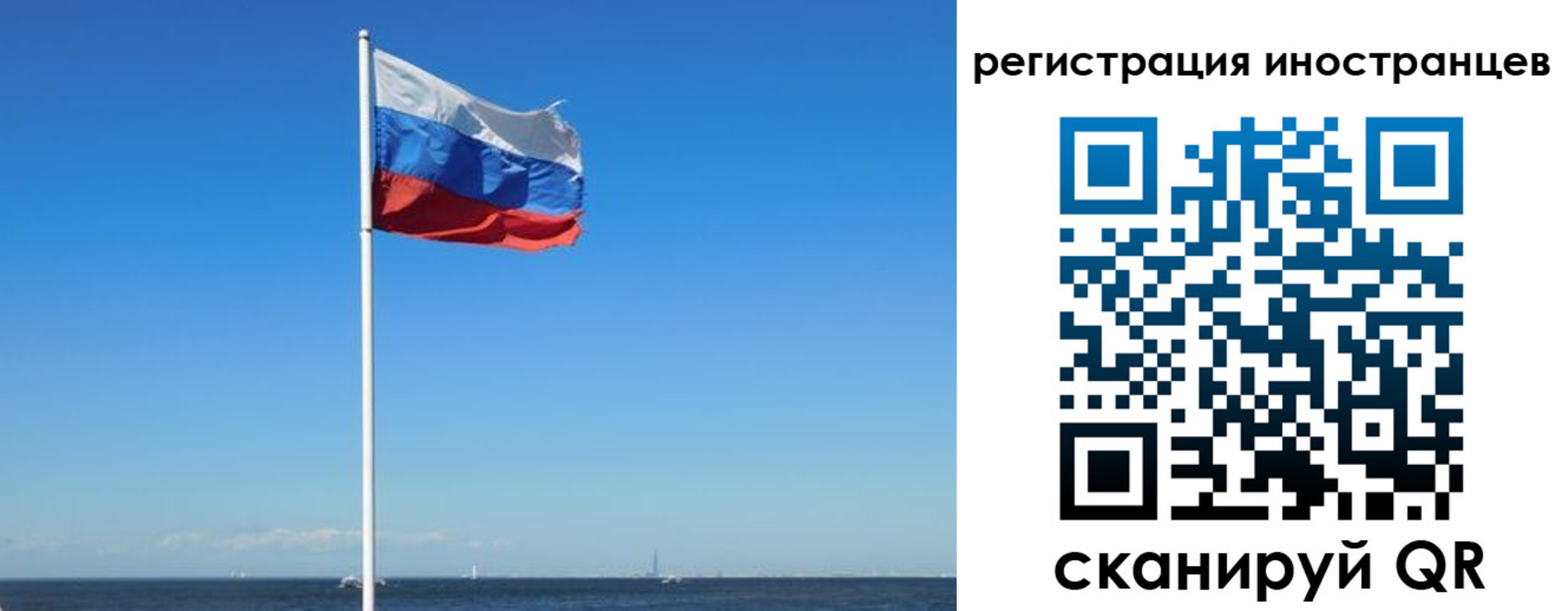временная регистрация гарантия в Дегтярске