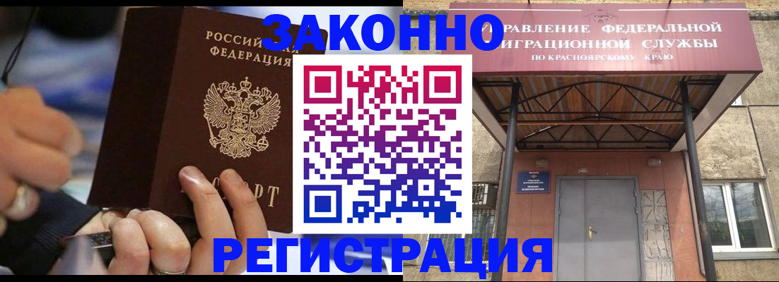 прописка для кредита в Дегтярске